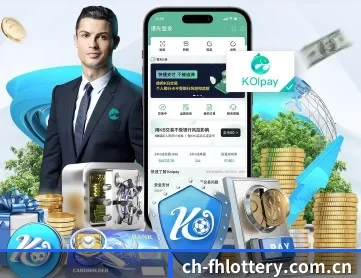 凤凰彩票 APP